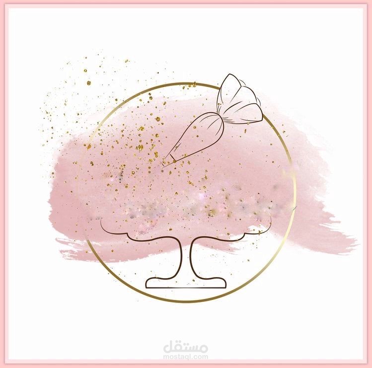 تصميم لوغو لمحل معجنات