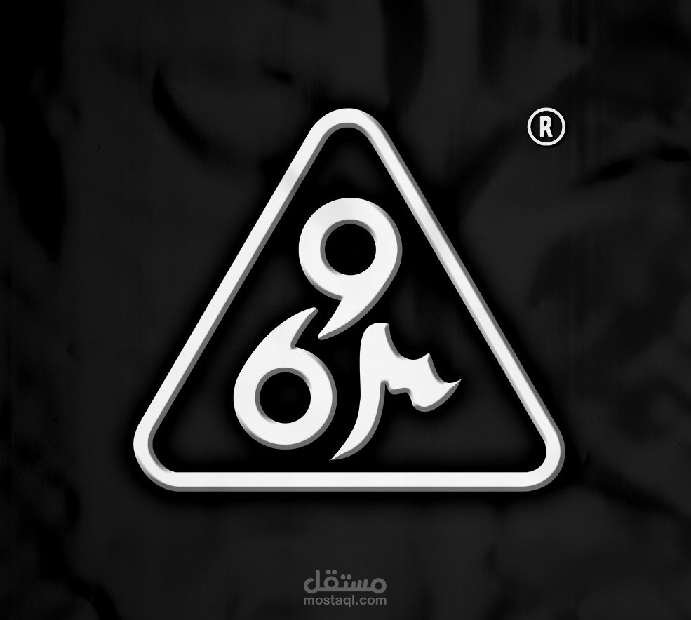 Nine Sixty Three - 963