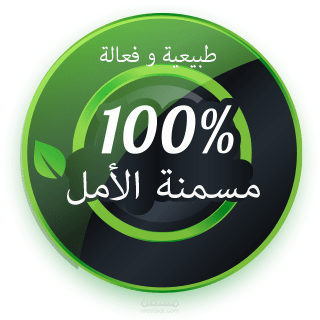 انشاء شعار
