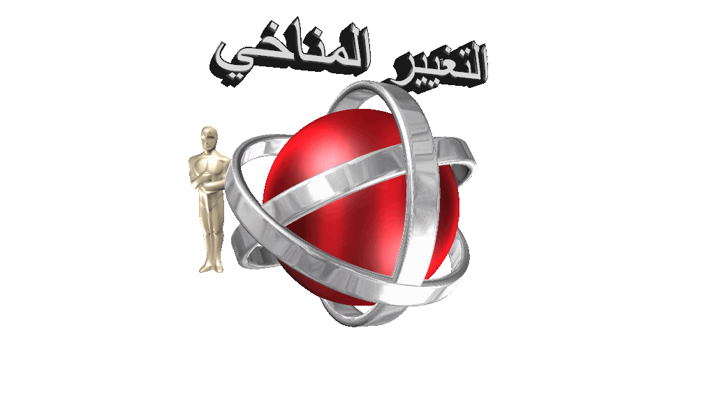 عمل لوجو متحرك