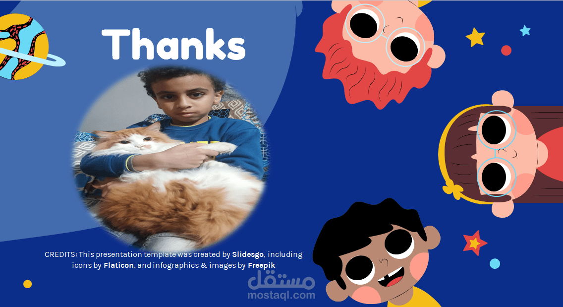 بحث عن الحيوانات الاليفه علي الباوربوينت