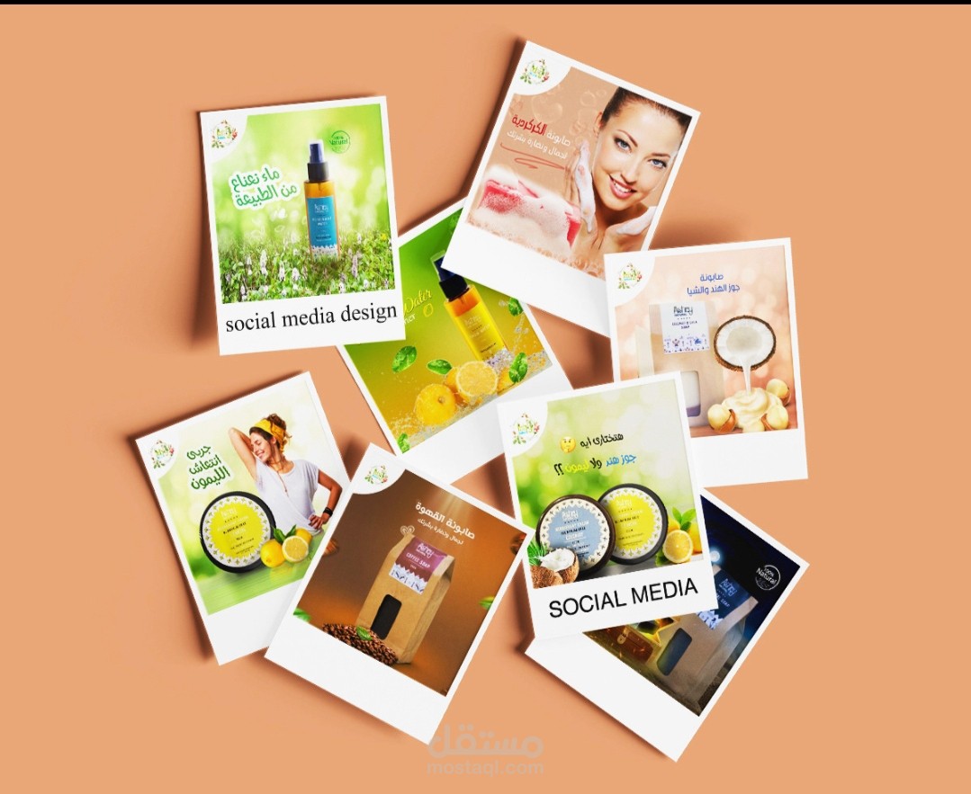 Social media design