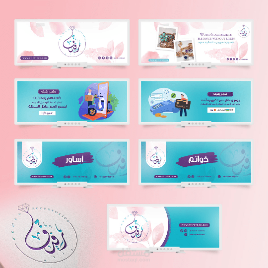 تصميم سلايدرات لمتجر الكترونى