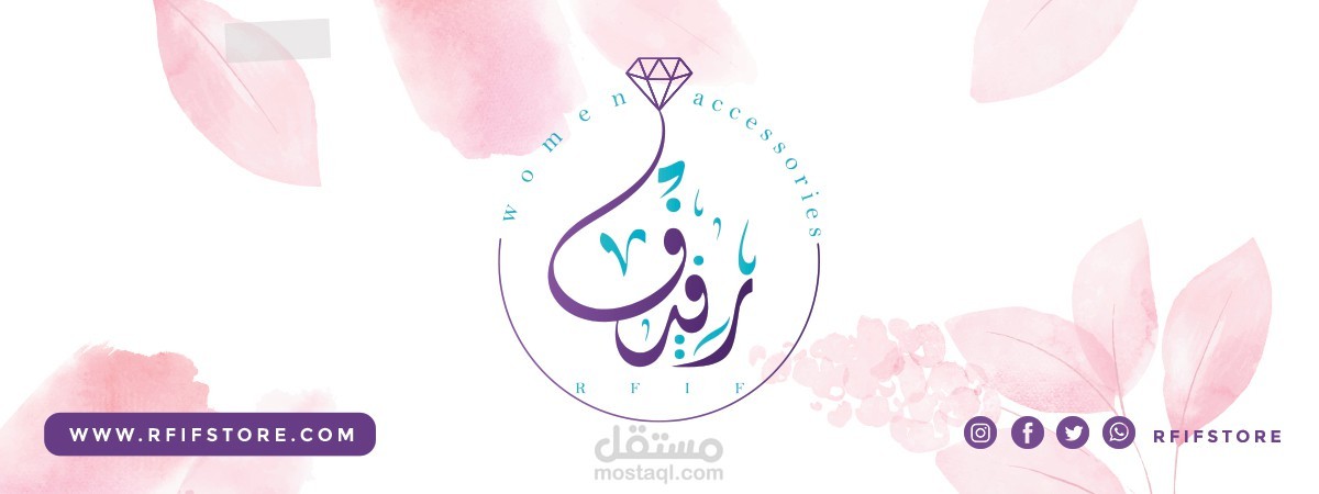 تصميم لوجو لمتجر الكترونى