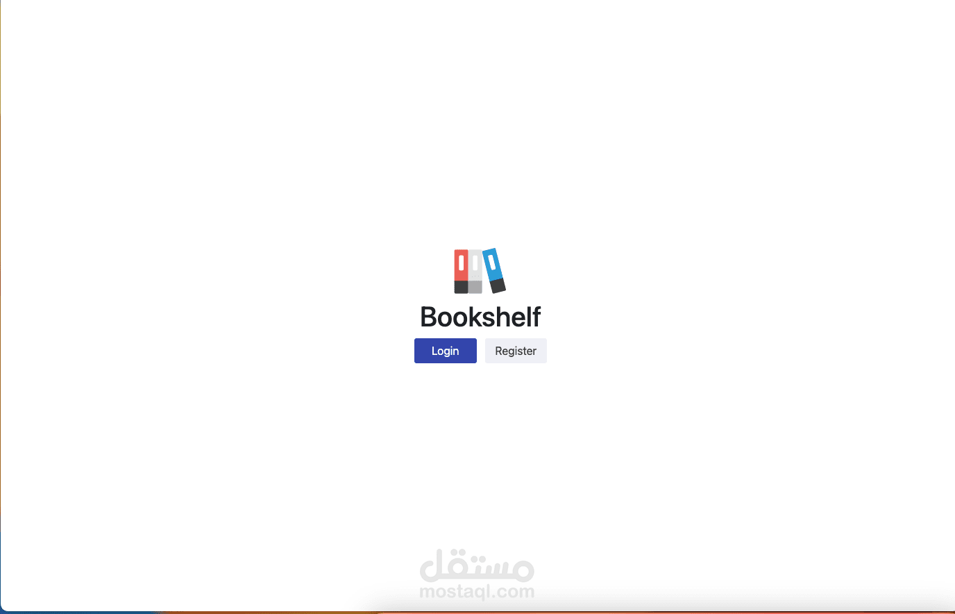 مكتبة ألكترونية