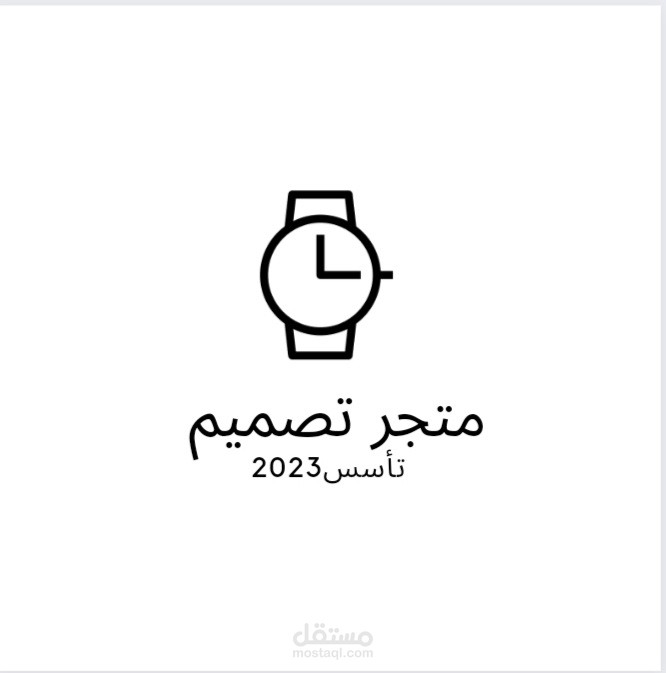عندي خبرة في التصميم و استعمل برامج احترافية