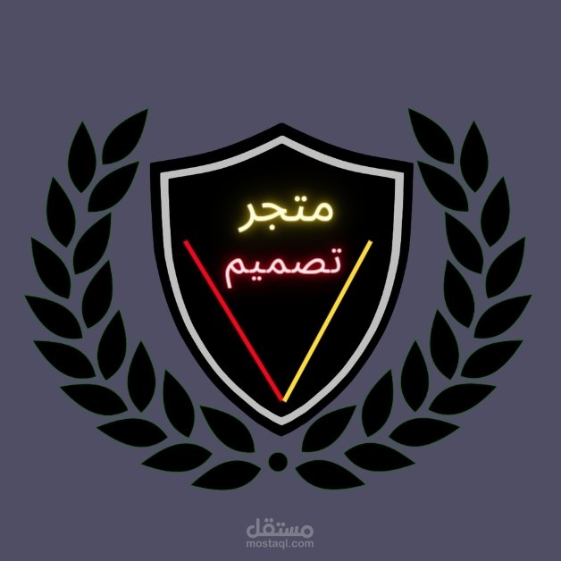 عندي خبرة في التصميم و استعمل برامج احترافية