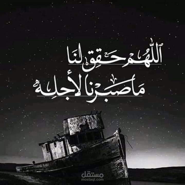 إدخال البيانات