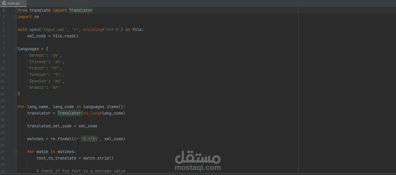 Python code to translate XML file to multiple languages