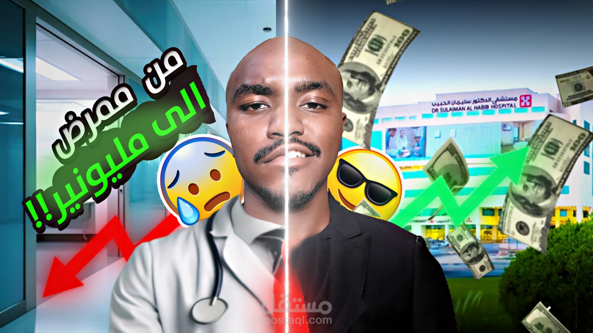 تصميم ثمبنيل يوتيوب