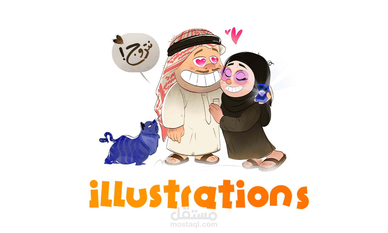 رسم مشاهد اعلانية و ترويج لمنتجات باسلوب كرتوني