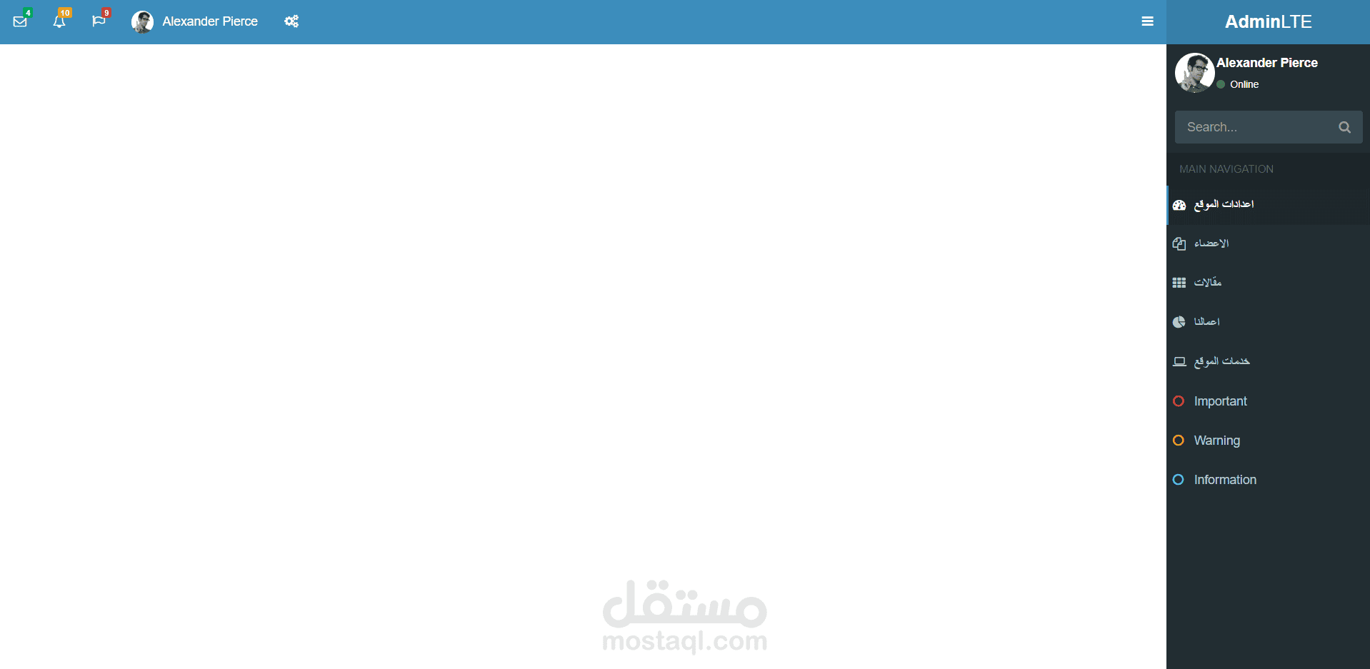 داش بورد