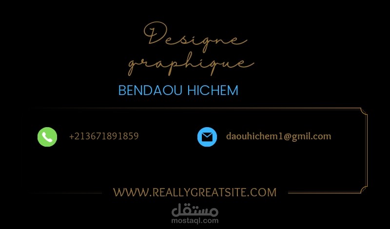 تصميم بطاقة الأعمال إحترافية حديثة