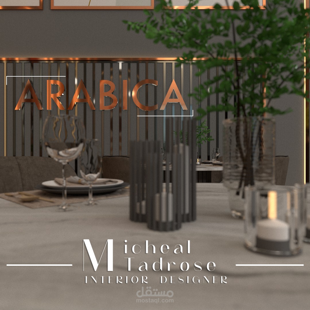 - A R A B I C A    C A F E -