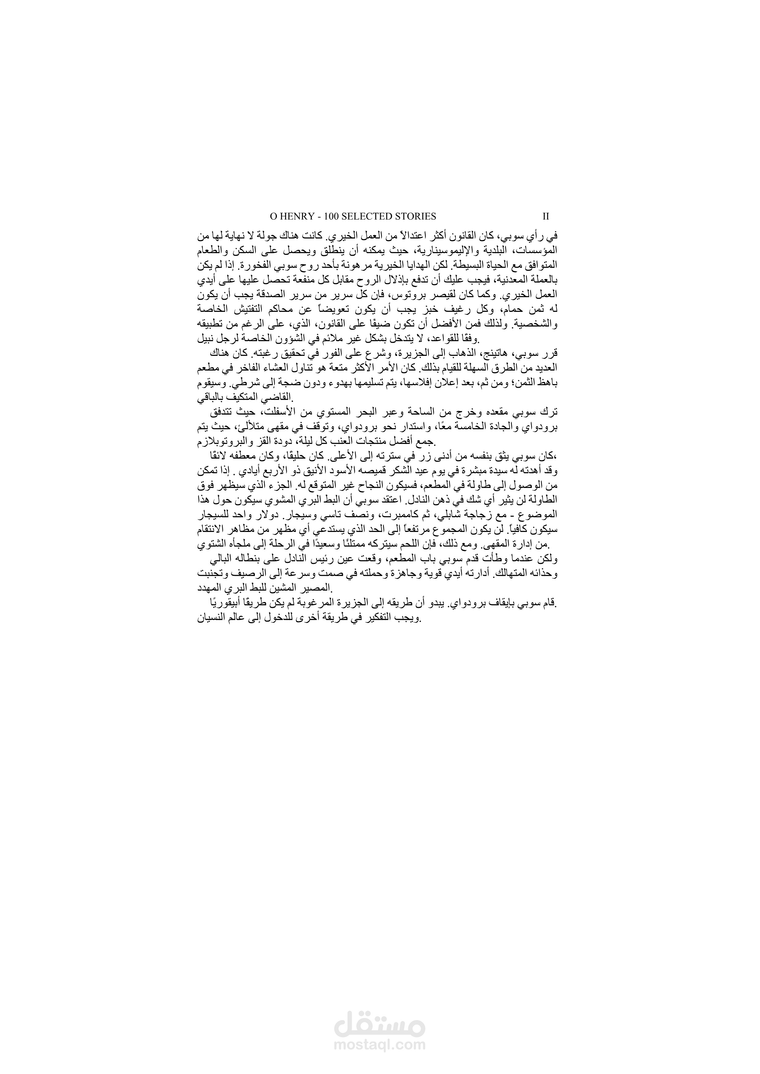 هذه بعض من الصور التي ترجمتها من الانجليزيه الي العربيه