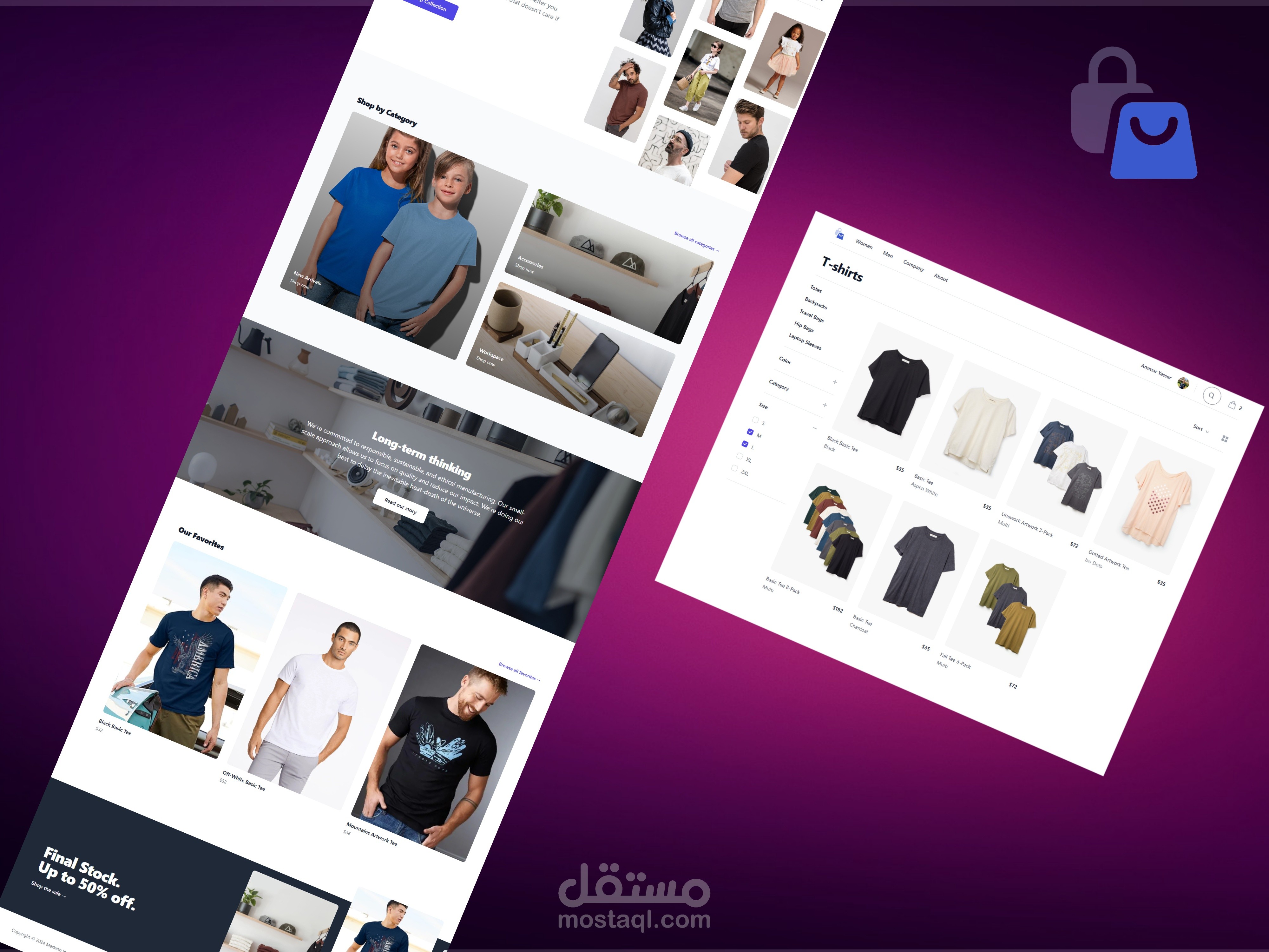 متجر إلكتروني، واجهة بسيطة، مناسب لجميع الشاشات