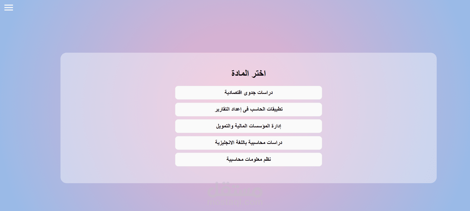 Final Quiz