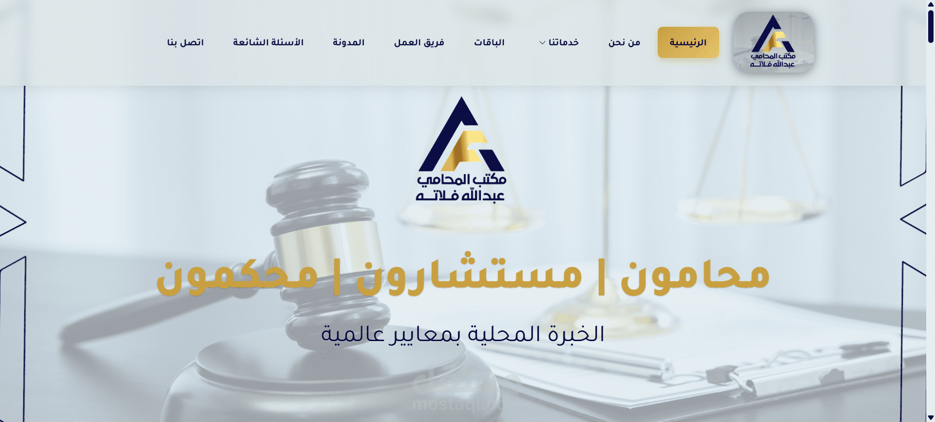 Fallata Legal Firm
