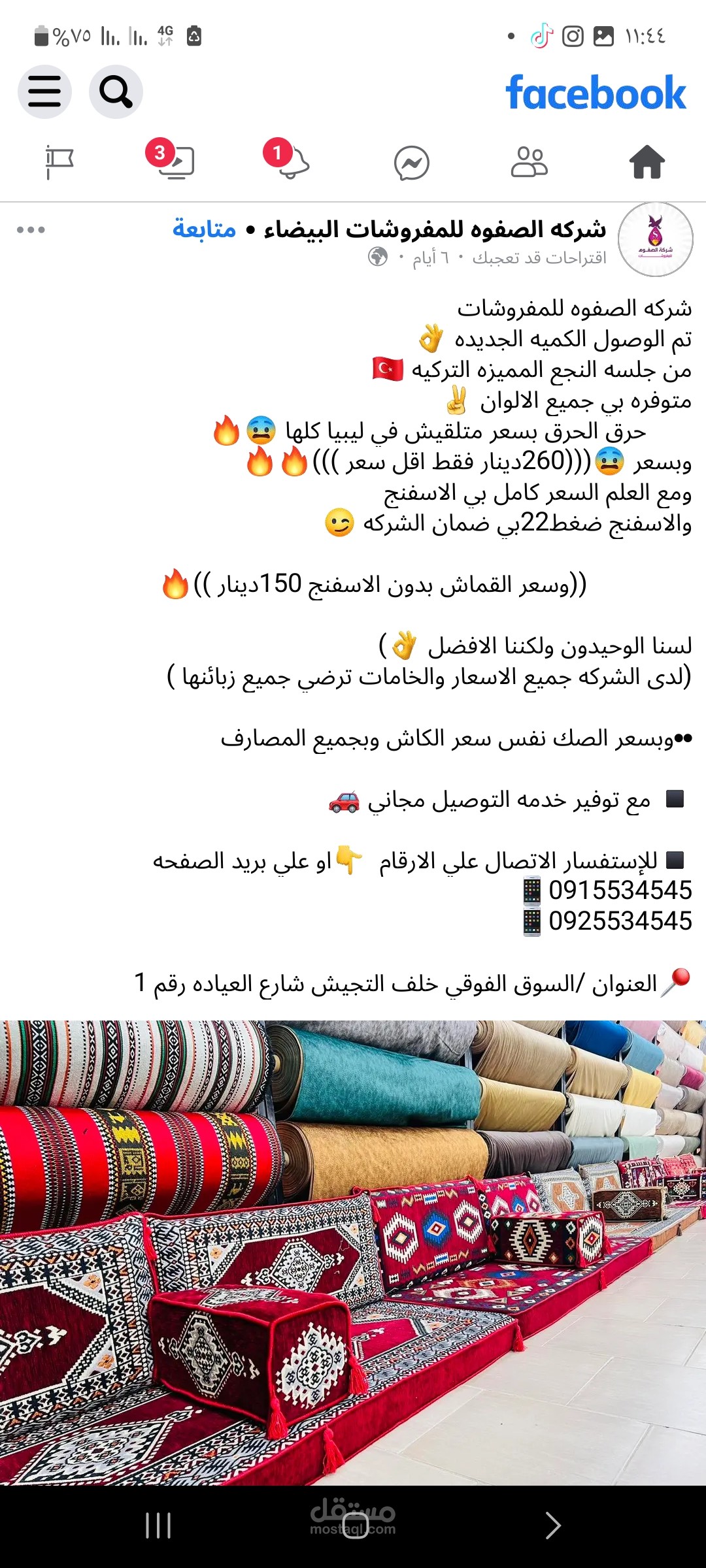 كتابة مقالات ومشاريع وترجمة