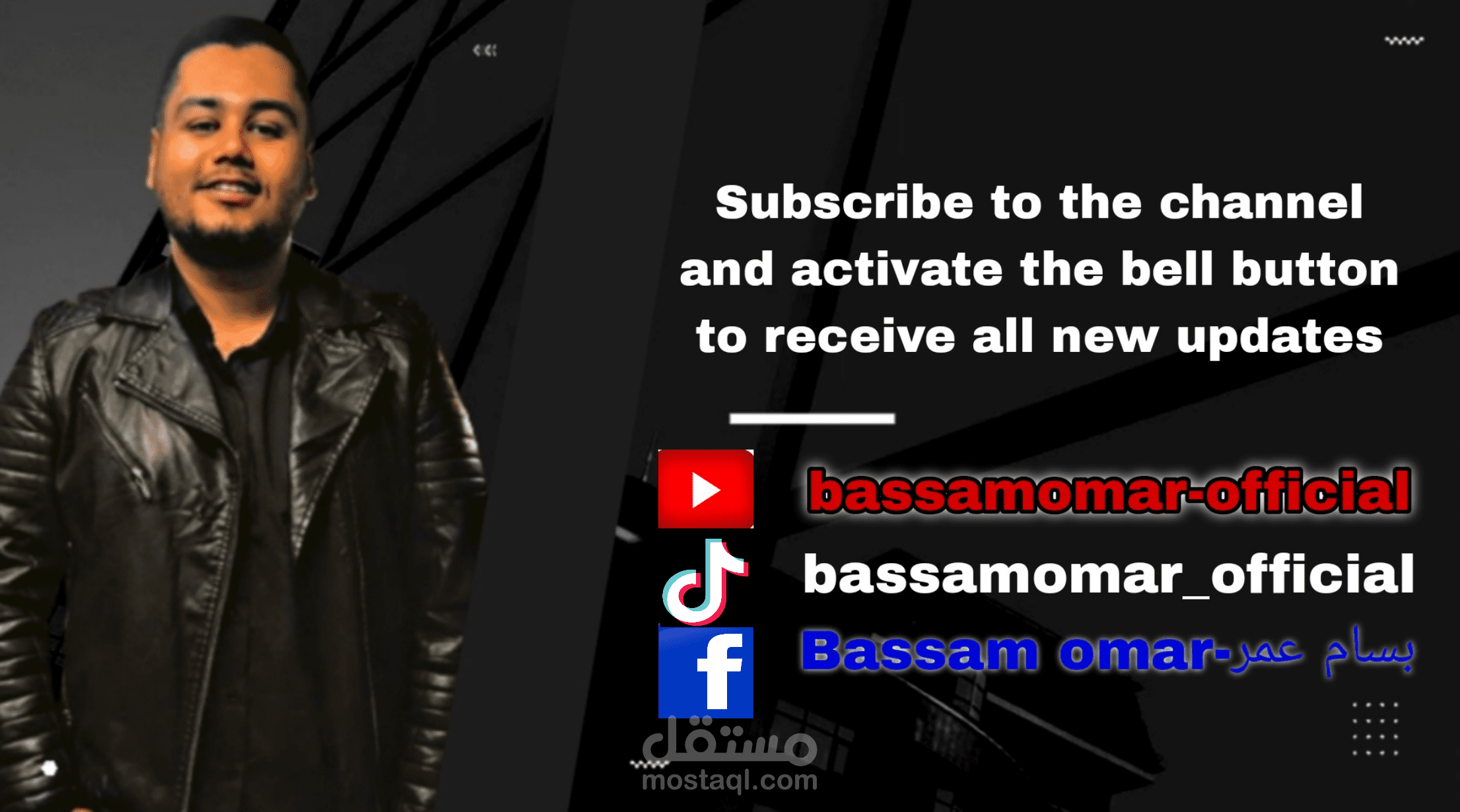 غلاف لصفحة علي فيسبوك