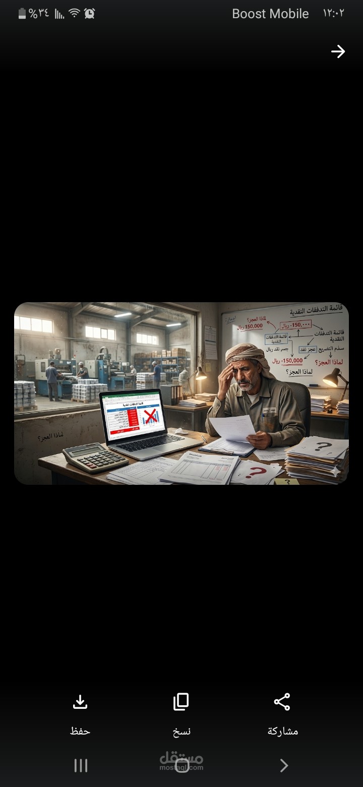 مصنع اعادة تصنيع المخلفات