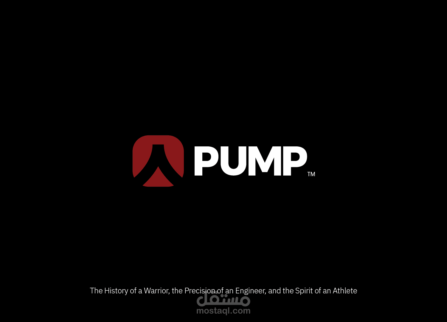 تصميم علامة تجارية لبراند رياضي يعكس القوة والانضباط - PUMP