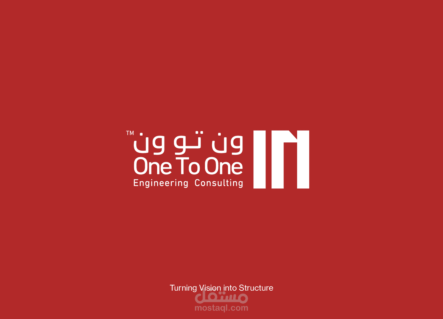 تصميم هوية بصرية عصرية لمكتب استشارات هندسية ومعمارية - One To One