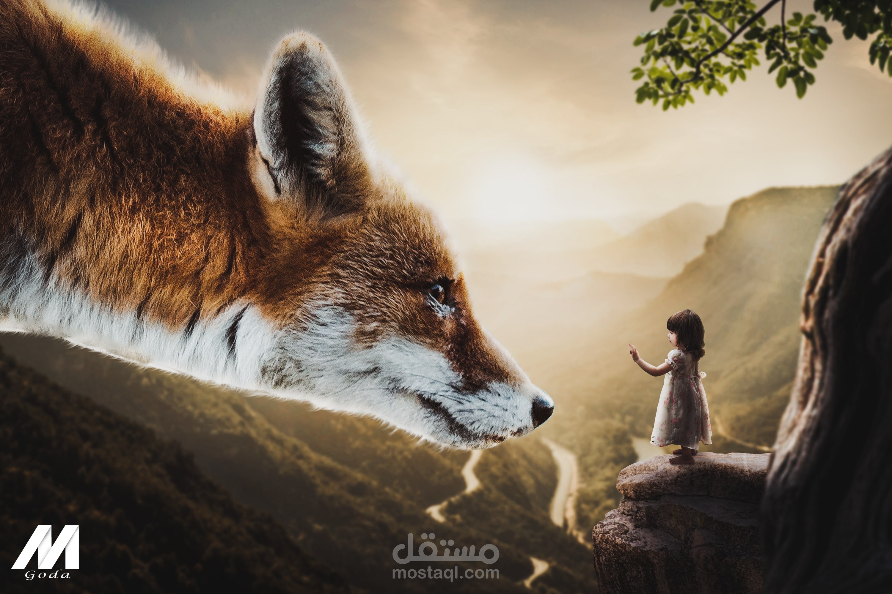 دمج (Manipulation)