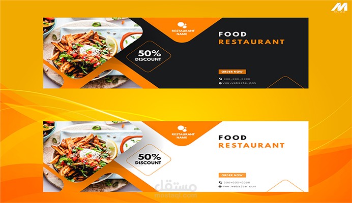 بنرات / Banners