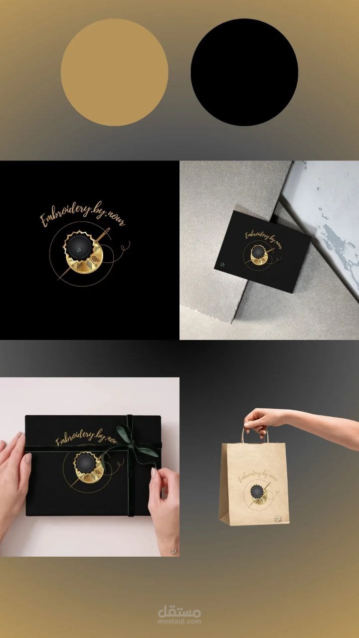 تصميم هويات بصرية