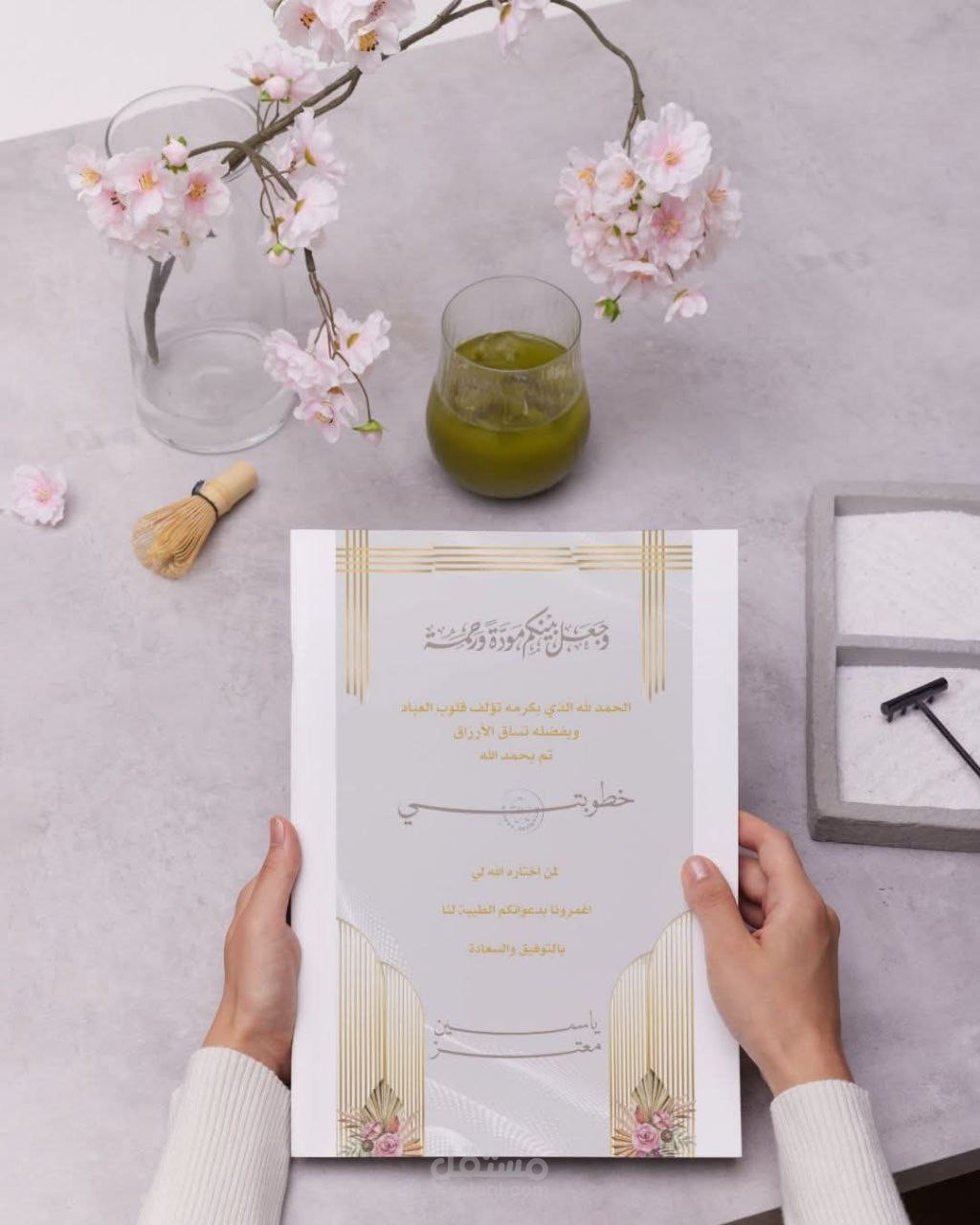 تصميم بطاقات إلكترونية للمناسبات