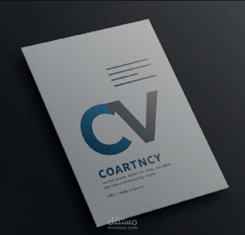 كتابة سيرة ذاتية احترافية (CV) بصياغة قوية تزيد فرص قبولك