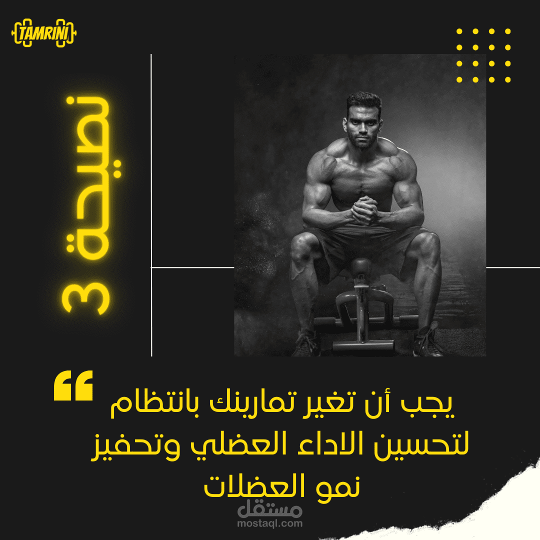 تصاميم سوشيال ميديا رياضية