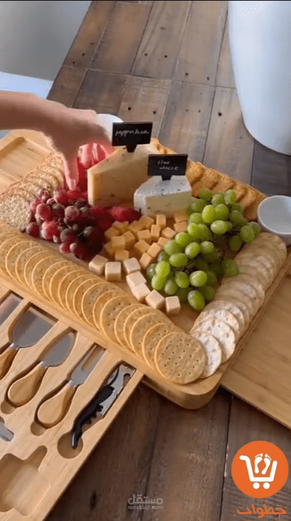 طاولة تقديم طعام