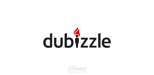 استخراج البيانات من dubizzle