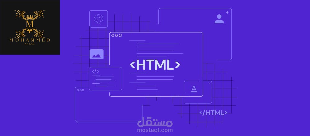 تصميم صفحات  بلغات html,css بكل احترافية