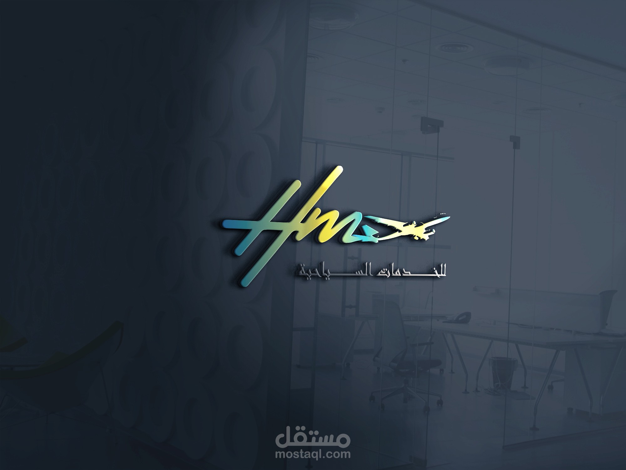 لوجو لشركة سياحة