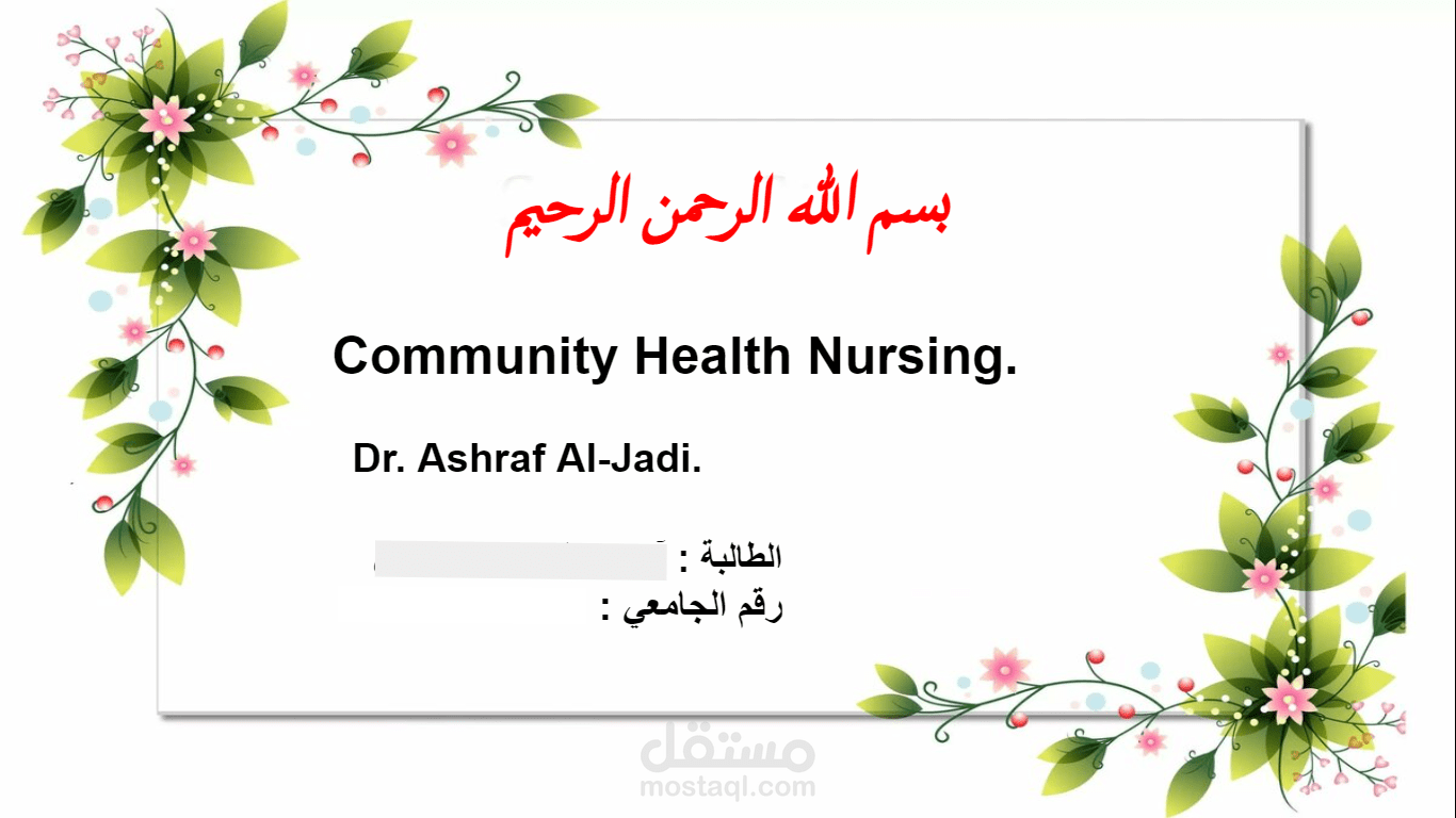 Community Health Nursing