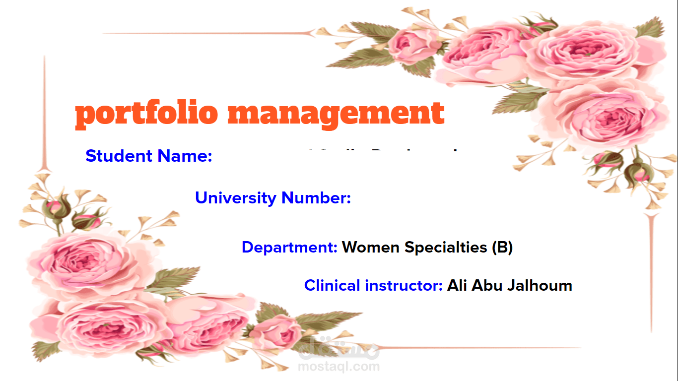 portfolio management