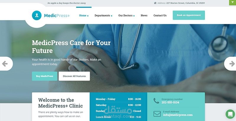 موقع wordpress