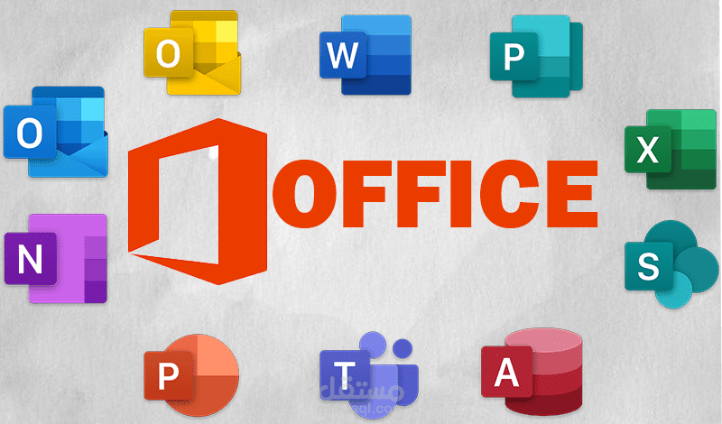 ادخال البيانات في Microsoft Office