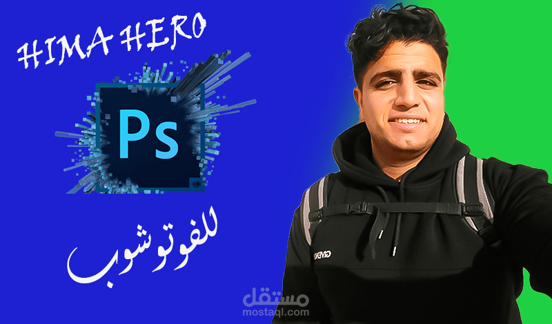 تصميم فيديو احترافي