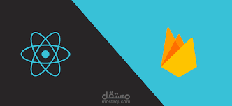 تطوير واجهة مستخدم تفاعلية لنظام إدارة التعليم (LMS) باستخدام React وأنظمة المصادقة مثل Firebase، ورفع المشروع على AWS