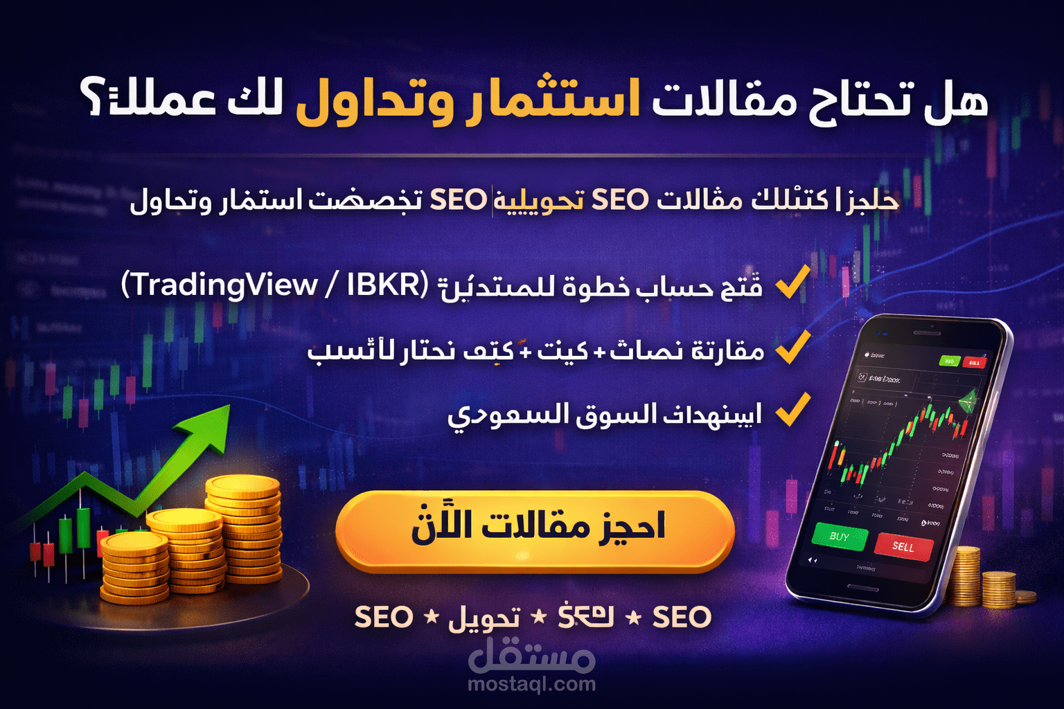 كيفية فتح حساب في Interactive Brokers (IBKR) خطوة بخطوة للمبتدئين في السعودية 2026