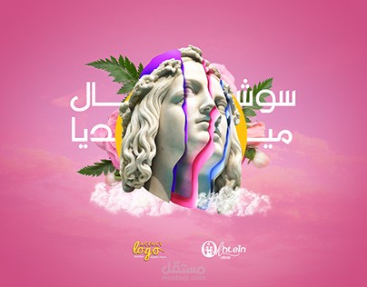 تصميم لوجوهات وشعارات