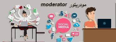 مودريتور
