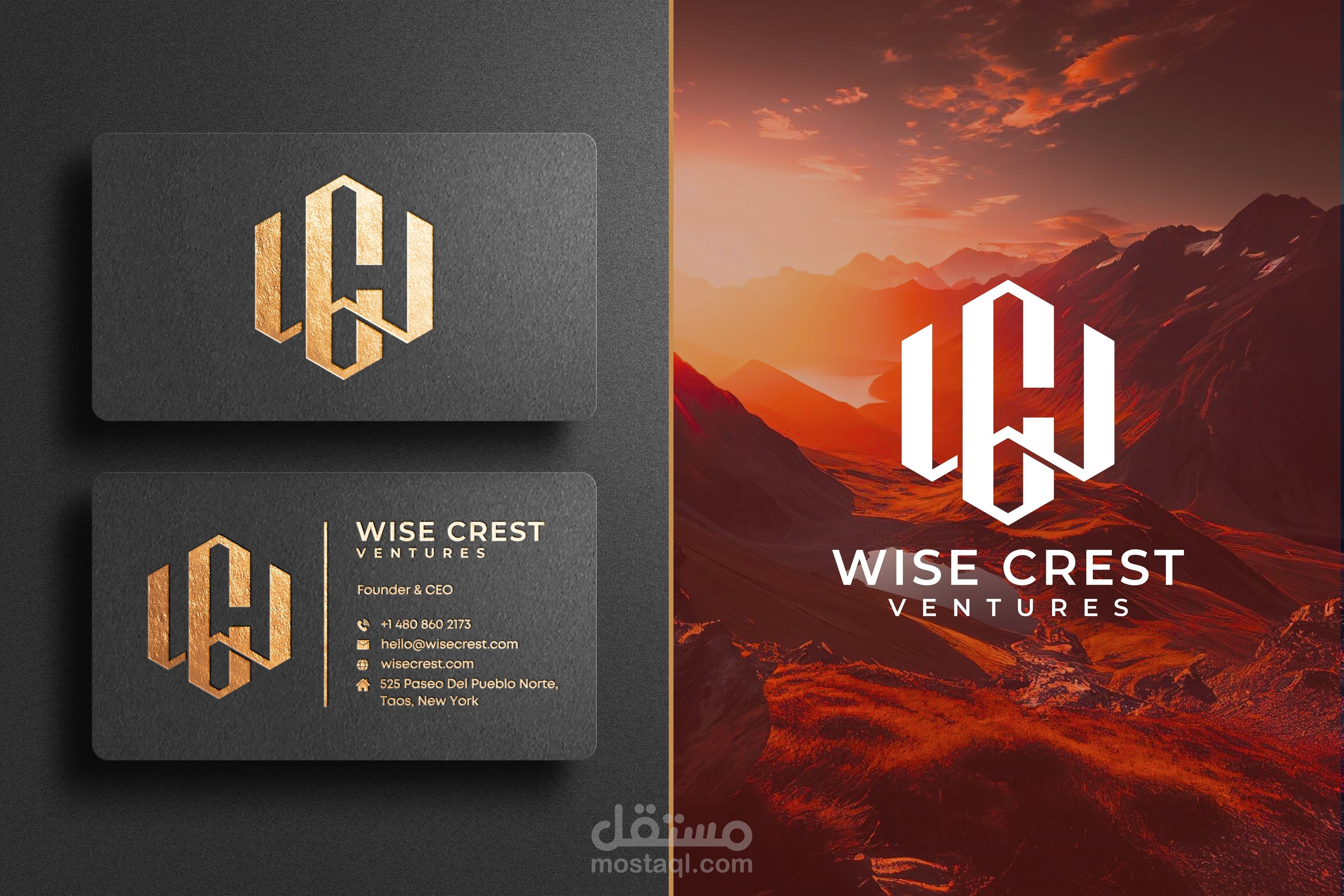 تصميم شعار تجاري فاخر وحديث وبسيط