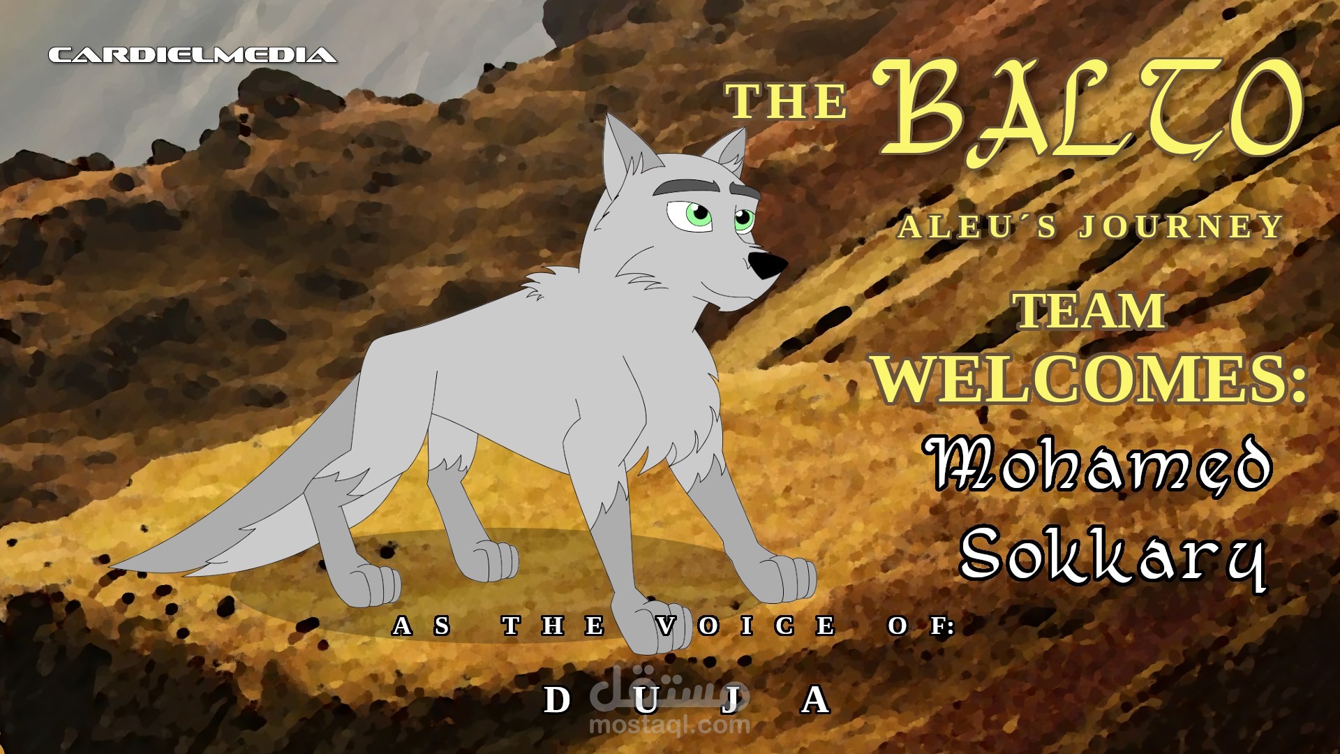 قصة مصورة Light Novel