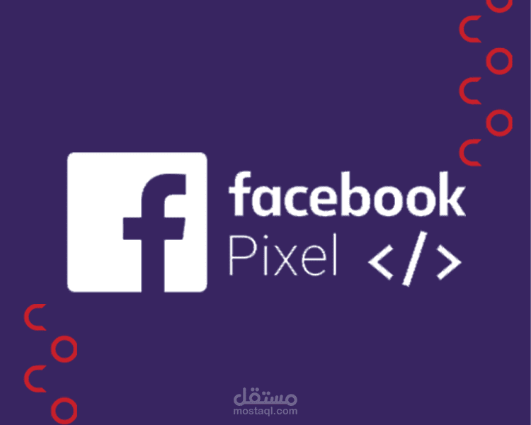 حملات اعلانية على مواقع التواصل الاجتماعي