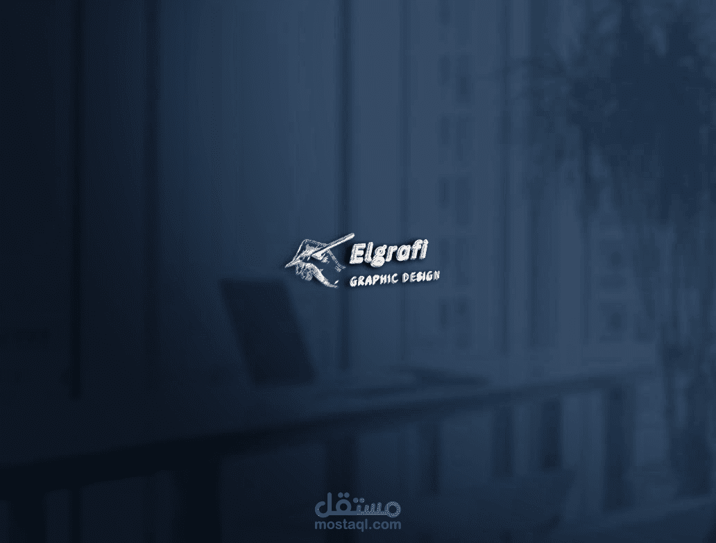 لوجو بسيط لشركة تعمل في مجال التصميم